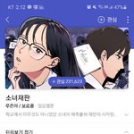 아 <b>쿠키</b> 써버렸다...