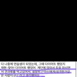 [NCT] 재현이 화법 왜<b>이리</b> 재밌는지ㅎㅎ