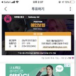 [트레저] 아챔 이거 <b>격차</b> 별로 안난다ㅜㅠ