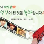 [NCT즌] 이거ㄹㅇ<b>현수막</b>으로써도될듯