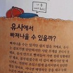 [더보이즈] ..애들 프메 #<b>mood</b>