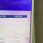 [드루와] 플레까지 .. 멜시 유저 버스 태워주실 분 ..^.^