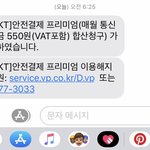 야 나 ㅈ댐 살려줘 제발