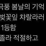 [BTOB] 트위터에서