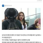 미친듯한 16년도 <b>여돌</b> 까판