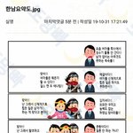 ㅎㄴ <b>요약</b>
