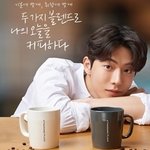 [댓글부탁해] 잘생긴 남자가 <b>한여자</b>만