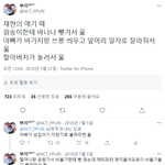 툭하면 울던 아기<b>재현</b>이
