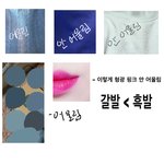 [댓글부탁해] 나 <b>퍼</b><b>컬</b> 뭘까?? 알려주면 내일 이상형 만남