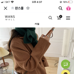 [댓글부탁해] 자켓 색 골라주면 설날에 용돈 <b>폭탄</b>맞음