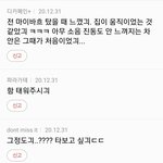 <b>여초</b>커뮤 롤스로이스 평가..jpg