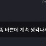 [더보이즈] 김선우 왤케 <b>유사</b>를 떠먹여주냐