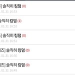 [더보이즈] ↓↓밑글 어그로야 <b>클릭</b>하기전에 먼저 봐❗❗