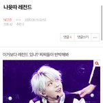 [NCT즌] 하 ㄹㅇ 탈판해야 되냐