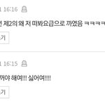 ㅋㅋㅋㅋㅋㅋㅋㅋㅋㅋㅋㅋㅋㅋㅋㅋ