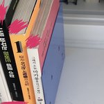 [트레저] 준규방에있는