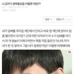 여기서 싸움<b>남</b> ㅋㅋㅋㅋㅋㅋ