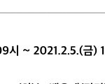 이거 뭔말임 대체 언제까지 제출해도 된다는<b>거여</b>