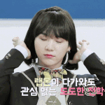 뷔 얘랑 사귄대