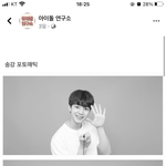 송강 약간 나<b>유연</b>같음