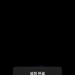 [더보이즈] 김선우한테 졌다