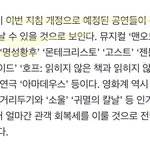 [BTOB] 창섭이 <b>뮤지컬</b> 취소 안될거 같아!!