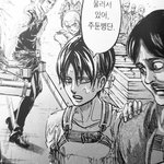[진격의거인] 와. 대박. Wet 리바이님. 그저. 갓.