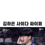 [댓글<b>부탁</b>해] 엥 연고티비 탁이인줄 이사람 <b>이름</b>뭐냐