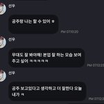 [더보이즈] ...내남친은 아이돌 mood