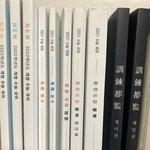 어쩌다보니 2021 박광일 <b>커리</b> 타게 됨...