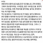 [TXT] ㅅㄷ 와 <b>팩</b><b>폭</b>이라 할말이없음