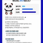 [댓글부탁해] 확통 마스터한 사람 들어와봐
