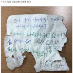 교복 치수 <b>재고</b> 언제쯤 받아???