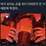 [더보이즈] 더비<b>반지</b> 맞춘거 진짜 최고인거같어