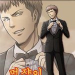 [진격의거인] 이것좀 <b>누</b>가 쟝고독방에 써줘