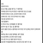 [댓글부탁해] <b>mbti</b> 유형별 성격 정리