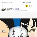 이거 아는사람