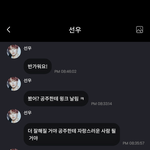 [더보이즈] 윤이버스 <b>본명</b>으로 한애들 있어??