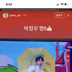 [트레저] <b>안무가</b>님 인스타