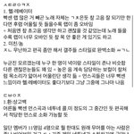 [BTOB] 타커뮤에서 들고왔는데 한번 봐봐
