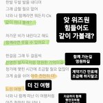 느린<b>걸음</b> 가사 ㅋㅋ