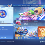[트레저] 애들아 내가 트레저에 얼마나 진심이냐면