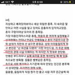 [드루와] <b>infj</b> 모여봐