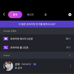 [더보이즈] 김선우 프메 바뀐거봐 오 신기 ㅋㅋㅋㅋㅋ