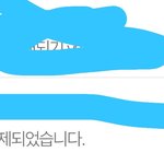 [댓글부탁해] 나 판 16년부터 했는데 <b>잠깐</b> 안했을때
