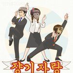 [진격의거인] 이것도 <b>누</b>가 쟝 고독방에써줘