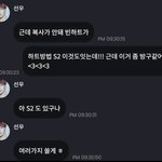 [더보이즈] 애들아 나방금 진짜 <b>심</b><b>쿵</b>햇어