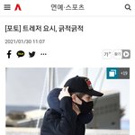 [트레저] 트레저 <b>요시</b>,긁적긁적...