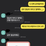 [드루와] 연하 썸남 츤데레 개오짐