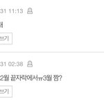 [BTOB] 우리 ㅋ덤 촬영하기 <b>전</b>까지